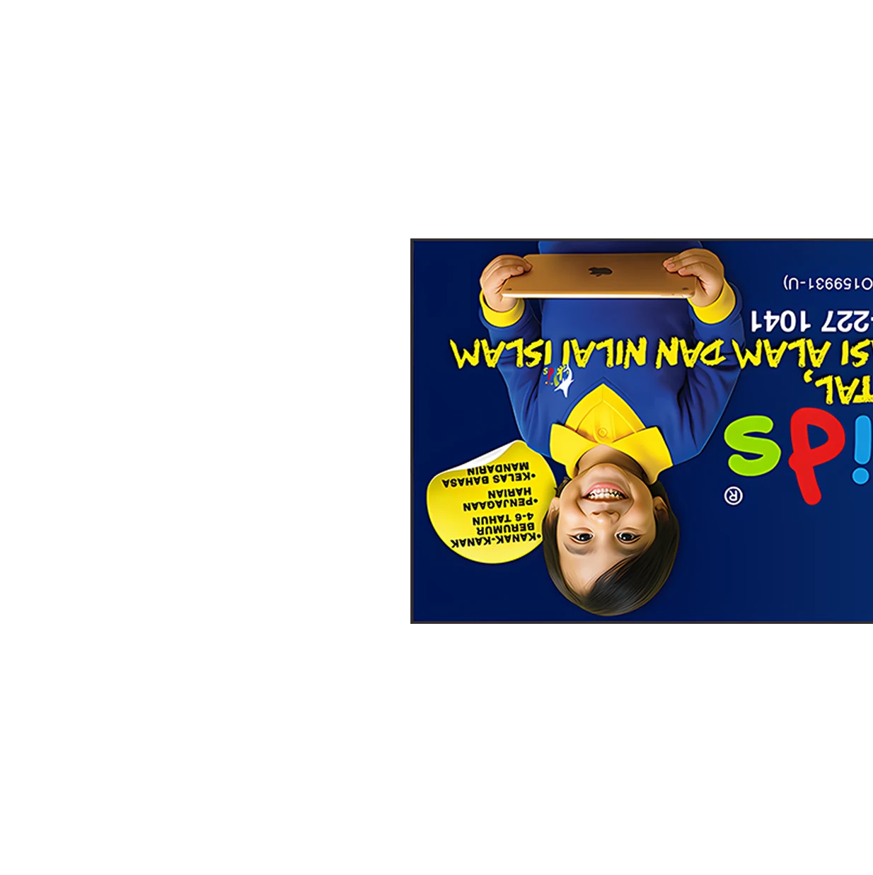 signage website SMALL KIRI full.png